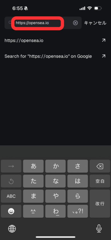 メタマスク検索画面