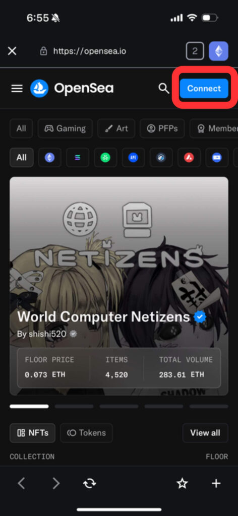 OpenSeaのHOME画面