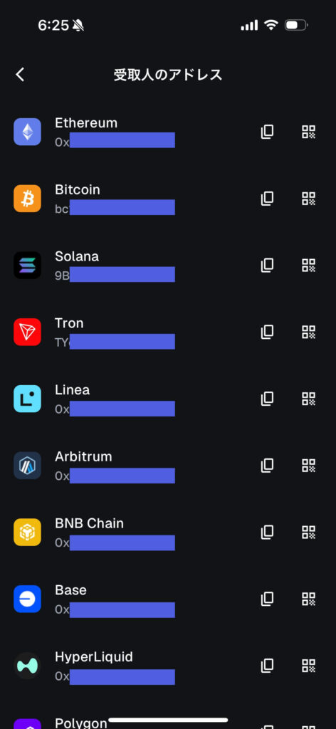 暗号資産アドレス画像